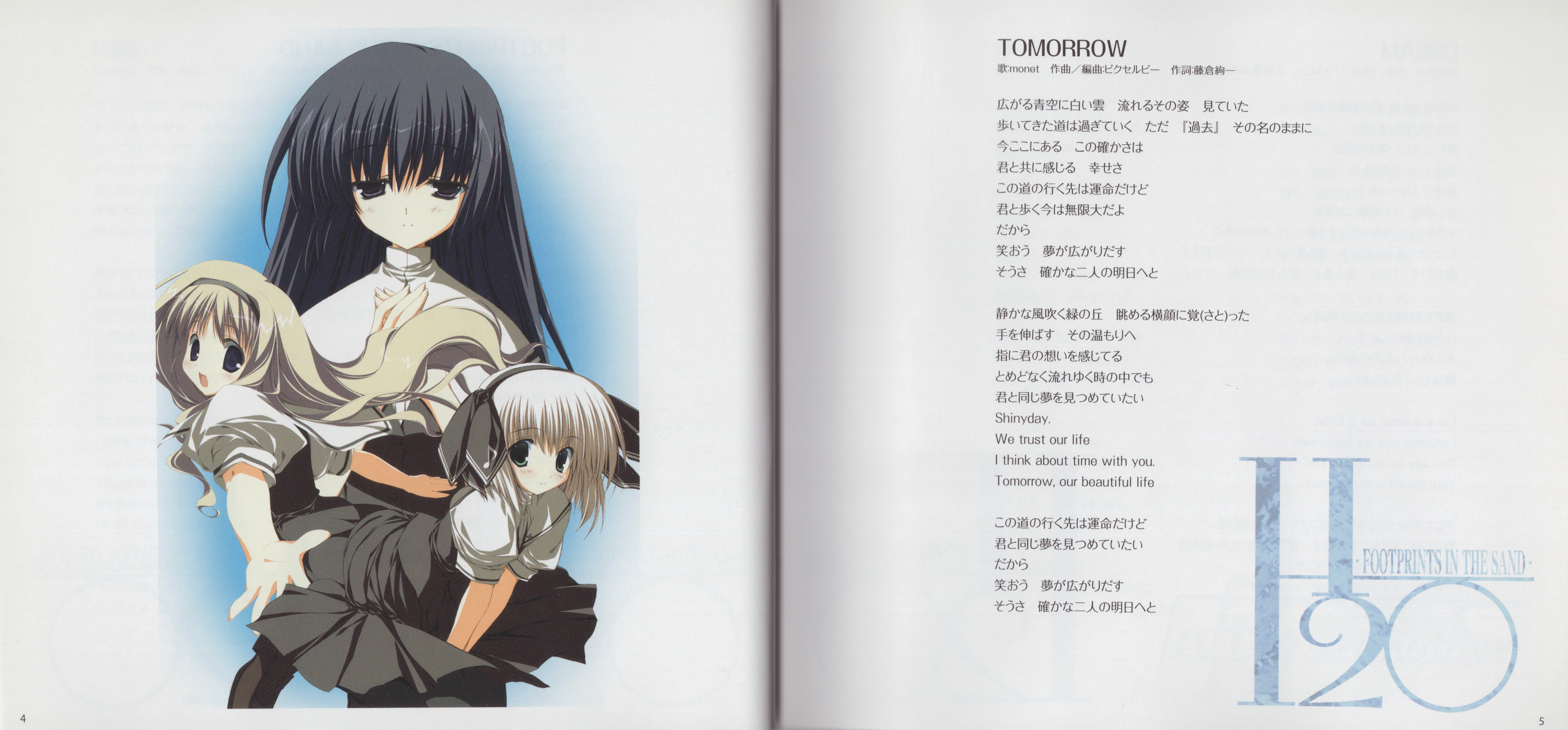 Pixelbee/KeroQ-Makura Vocal Song Collection (2012) MP3 - Download